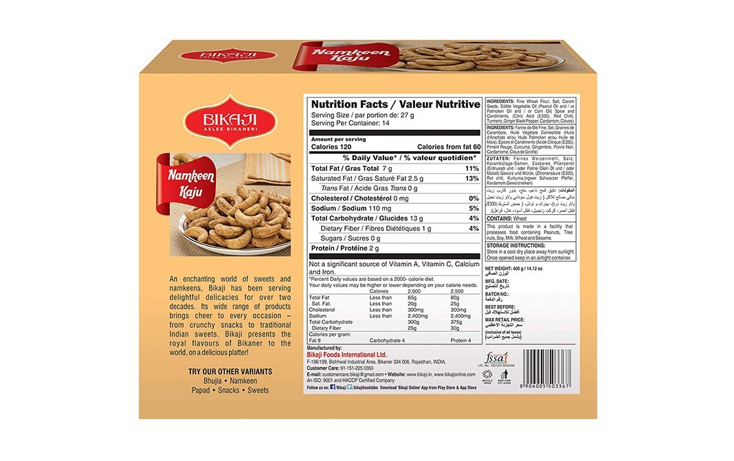 Bikaji Namkeen Kaju    Box  400 grams